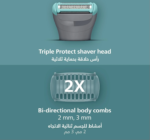 Philips Body Groomer BG3480/15, Trim & shave body hair & balls, 100% showerproof, Skin-friendly, 2 & 3 mm combs, 80 min cordless, Battery indicator, USB charging - Image 7