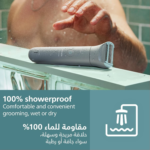 Philips Body Groomer BG3480/15, Trim & shave body hair & balls, 100% showerproof, Skin-friendly, 2 & 3 mm combs, 80 min cordless, Battery indicator, USB charging - Image 5